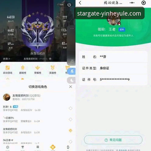 银河娱乐官网登录页面评测 银河娱乐官网登录页面评测:老用户告诉你值得选择吗?