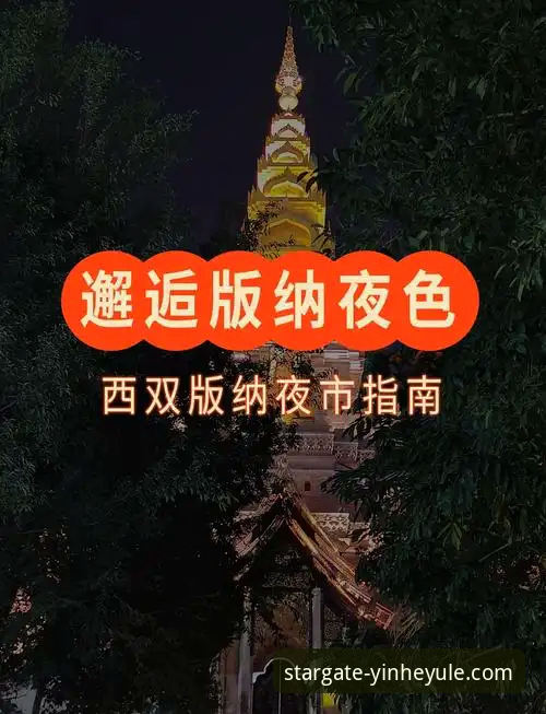 银河娱乐官网怎么注册攻略 银河娱乐官网注册完整攻略:新手从零开始的详细指南
