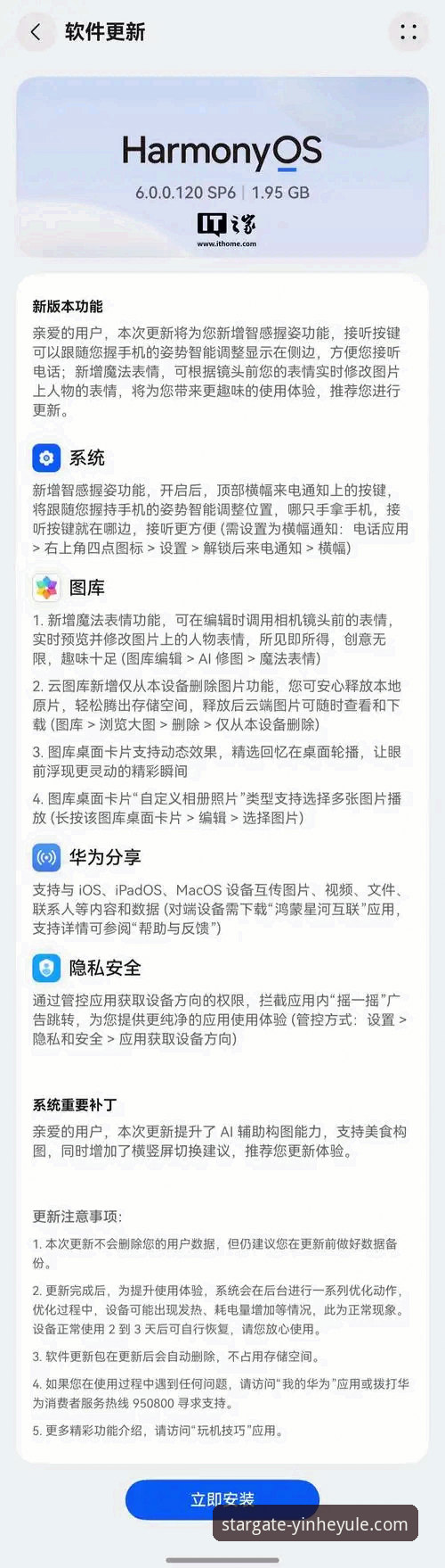 银河娱乐官网注册安装失败问题全面评测与实战解决方案