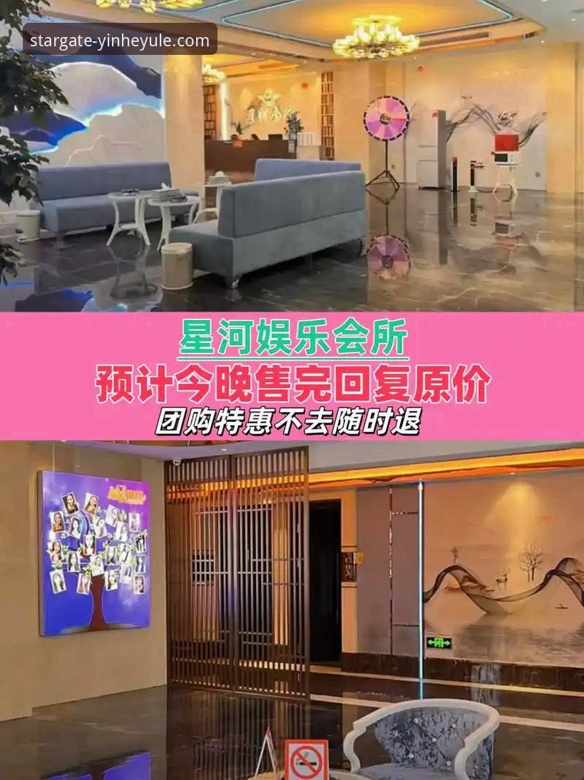 银河娱乐官网体验使用指南：从注册到畅玩的专业解析