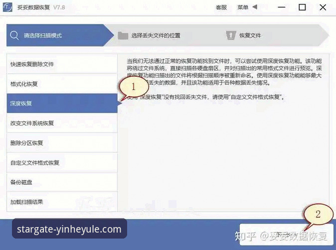 银河娱乐官网访问障碍解决教程：从检测到恢复的完整操作指南
